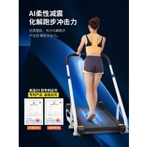 소형 무동력 트레드밀 기계식 런닝머신 수동 러닝머신, X3 바닥 충격흡수 추가