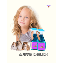 강아지탈취제 펫메스후레쉬 아로마 오렌지 자연향, 4개