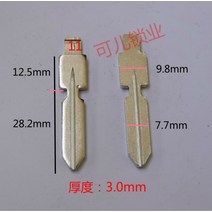 스마트 적합 11 번 자동차 리필 헤드 벤츠 126 124W140S320 기 열쇠날 보조키 예비키 복사키 1761377784, 미드 홀더 타입