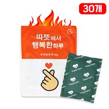 따뜻해서 행복한 하루 포켓용 핫팩 100g 30개 국산 22년제조 주머니용 캠핑
