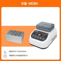 실험실 항온기 바이오 온도유지기계 가열 온도조절 소형 배양기 모듈, 단일사이즈, 모듈만 2ml원심분리기 튜브x15