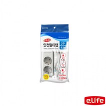 멀티캡 전자파차단멀티탭 멀티콘센트 멀티충전기 멀티어댑터 2구 4.5m