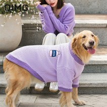 개플룩 OIMG 대형 개 후드 데이지 애완용 옷 스웨터 래브라도 보더 콜리 플리스 겨울 빅, 02 Purple milk bottle_06 8XL