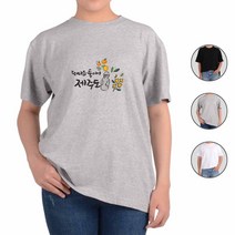아토가토 국내여행 제주도 돌하르방 티셔츠 _ 256589EA