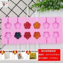 빼빼로데이 초콜릿 사탕 빼빼로 만들기 세트 키트 판 동물 하트 DIY, 04