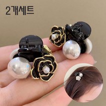 공주마마 2개세트(1+1)코코로즈진주미니집게핀/엣지있는 집게핀