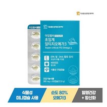 [대웅생명과학] 저온 초임계 알티지 오메가3 380mgx60캡슐 1박스 (업체별도