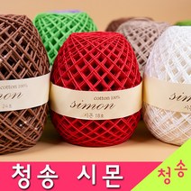 [청송뜨개실] (3시이전 당일발송) 청송 시몬 소콘 순면콘사 6호 8호 12호 18호 24호 (10+1 도안증정) 털실 뜨개실 면실 면사 청송콘사, 시몬 18호-224.백아이보리