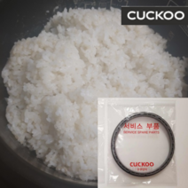 CRP-HWS109FR 3쿠쿠 전기 압력 밥솥 고무 패킹, 압력패킹세트