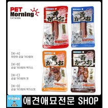 고양이길들이기 애묘용품 고양이용품쇼핑몰 2개월고양이간식 고양이필수품 고양이키우는방법 냥이간식