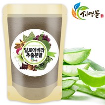 신영몰 알로에 베라 추출분말 300g 수입 알로에베라 100%, 1팩