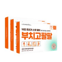 라운지셀 부치고팔팔 동전패치 냄새없는 릴렉스파스 360매 대용량 3box, 1세트