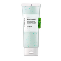 메이드미 곰보배추 그린샐비아 멀티 수딩 젤, 70ml, 9개
