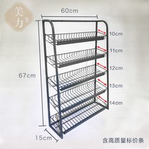 미니 펜트리 과자 진열대 진열장 작은 슈퍼마켓 편의점 수납장 철제 선반 매대 수납대, Q개