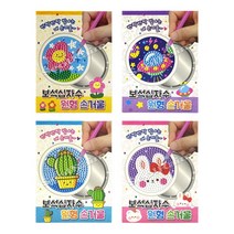 프렌즈 집콕 수예 DIY 공예 보석 십자수 원형 손거울, 랜덤1세트