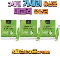 신바이오틱스 모유유래 유산균 유산균사균체 22종혼합유산균 40대 50대 60대 70대 80대 홈쇼핑