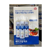 매일유업 휘핑크림 24％ 500gx3 스프레이타입 2040901