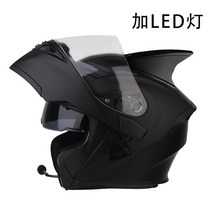 AIS 하이바 바이크 오토바이 헬멧 LED 블루투스 헬맷 안전 남녀 풀페이스, 블랙 + LED조명 + Bluetooth