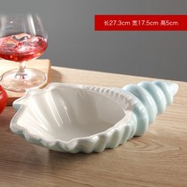 도자기 세라믹 소라 껍데기 모양 플레이트 접시 앞접시 그릇 특이한 예쁜 디자인 식기, E