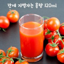 국내산 장수 토마토 100% 토마토즙 용량확인 