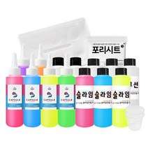 (사은품증정) 팡팡캡슐만들기 KIT + 슬라임만들기 140ml 3색세트 스노우키즈 과학놀이 미술놀이 만들기세트 촉감놀이, 캡슐세트140+슬라임140세트(3색)+포리멀티(랜덤)