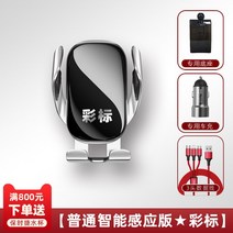 차량용 거치대 충전기 포르쉐 마칸 카이엔 718 파나메라 타이칸 차량용 휴대폰 거치대 무선충전 내비게이션 전용, 17 17-22파라메라★컬러 엠블럼【스페이스 실버】일반