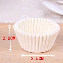 베이킹도구 제빵 기구 도구 홈 툴 1000pcs 컵케익 라이너 초콜릿 학년 종이 컵 케이크 베이킹 머핀 주방 케이스 쿠키 디저트 금형 에그 타르트 하단 브래킷, 하얀색