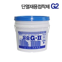 G2본드/유승/스티로폼접착/단열재/아이소핑크/4KG, 10KG