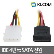 IDE to SATA 전원 케이블 15CM 유