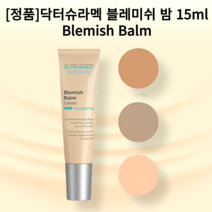 닥터슈라멕 블레미쉬 밤 15ml, LIGHT 21호, 1개