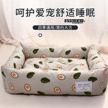 애견텐트 길냥이 이케아숨숨집 강아지 인스 강아지침대 탈착 고양이침대 애견침대 캣패드 고양, 11 컬러 삼각, 03 L-중대형 (60x50)