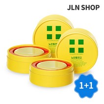 의약외품 노란통연고 상처 여드름 흉터흔적지우개, 18g, 2개