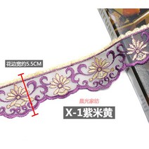 패브릭 가죽 인조 소파 14 야드 소파 침대 커버 커튼 스커트 DIY 장식 액세서리 자수 의자 식탁, 01 No1