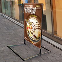 철판인쇄 스탠드간판, 내부용