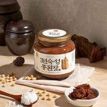 아나농 3년숙성 콩 된장 2KG/950G/500G 청양군 재래식 전통 국산 메주 집된장 / 생방송투데이, 950g, 1개