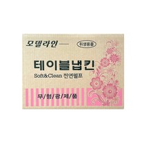 [당일배송] 모델라인 테이블냅킨 4 320매 / 10 000매 (100%친환경 무형광), 4320매