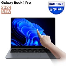 삼성전자 갤럭시북4 프로 NT960XGK-K71A 16인치 인텔 울트라7 영상편집 사무용 코딩용 대학생 고사양 120Hz 터치스크린 윈도우11 노트북, WIN11 Home, 16GB, 512GB, 문스톤 그레이