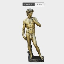 생각하는 사람 데이비드 조각상 로댕 동상 스탠드 소품 장식품, 1.8m 데이비드  브론즈