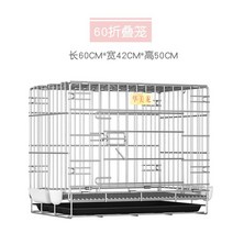 조류 철제 새장 둥지 미니 햄스터 사료 통 모이 메추리 병아리 망 닭 앵무새, X 61*Y 42*H 50cm (새똥트레이+물통 증정)