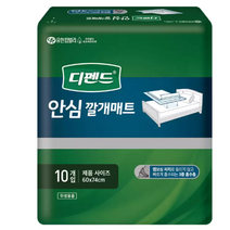 디펜드 안심 깔개매트 10매 x 4팩 40매 디펜드 안심 깔개매트 10매 x 4팩 3중 흡수층 안전 방수막 쾨속 흡수 커버 성인용 성인 환자 노인 기저귀 요 침대 깔개 매트