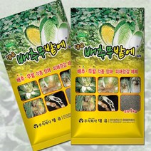 [모종심는아빠] 배추 무밭 각종 장해 피해경감 제품 대유 배추무밭에 1kg, 1개
