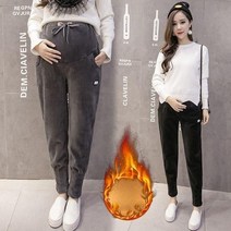 임산부 기모 운동 바지 임부복 겨울 팬츠 슬랙스laa10