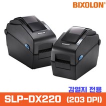빅솔론 SLP-DX220 (2인치) 감열지전용 스티커라벨 바코드생성기 바코드 프린터, 연결방식(USB), 1개