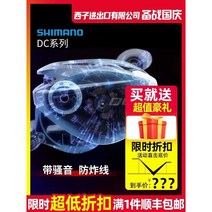 SHIMANO DC 워터드롭 휠 SLX Red Scorpion CURADO 전자 브레이크 SCORPION Curado, AB