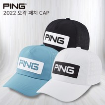 핑 모자 남성 오각패치 블랙 화이트 블루 3color