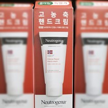뉴트로지나 인텐스 리페어 핸드크림 2입