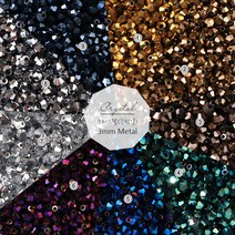 비즈아이 [2-606-A]크리스탈(주판알) 3mm (메탈) [1봉(약99개)], 1.골드