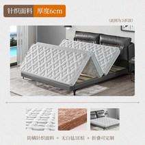 접이식침대 이동식침대 접이식 벽침대 공간활용침대 간이침대100% 팜 폴딩 코코넛 팜 매트리스 1.8m1.5m 하