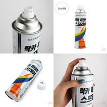 마트498 락카스프레이 343 투명 락커 실내페인트 인테리어페인트 페인트용품 420ml 페인트인테리어 홈인테리어 아