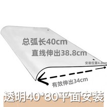 액자레일 문틀교체 오버헤드도어 헤드도어 투명, 투명면(상하단) 40X80